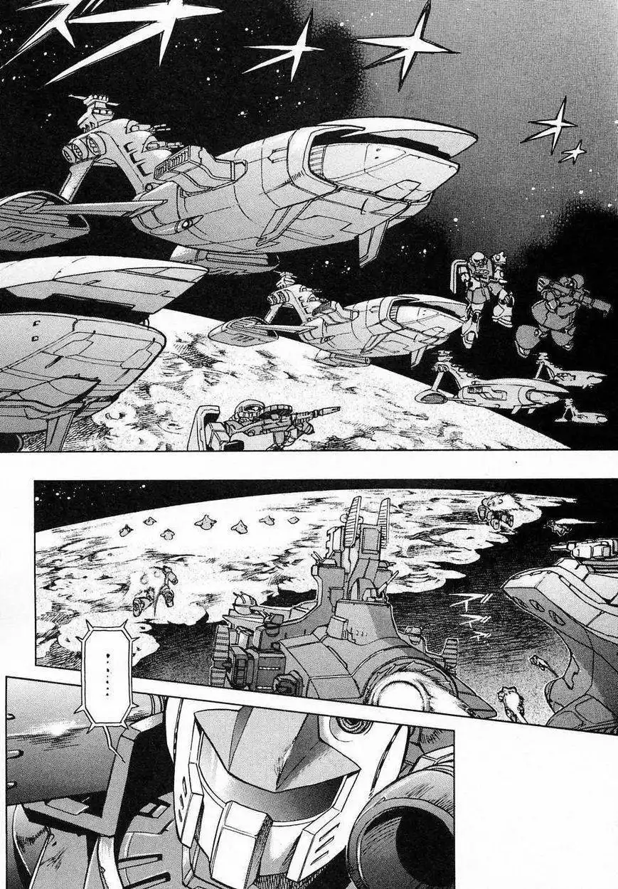 Kidou Senshi Gundam Gaiden - Sora, Senku no Hate ni... Chapter 7 32